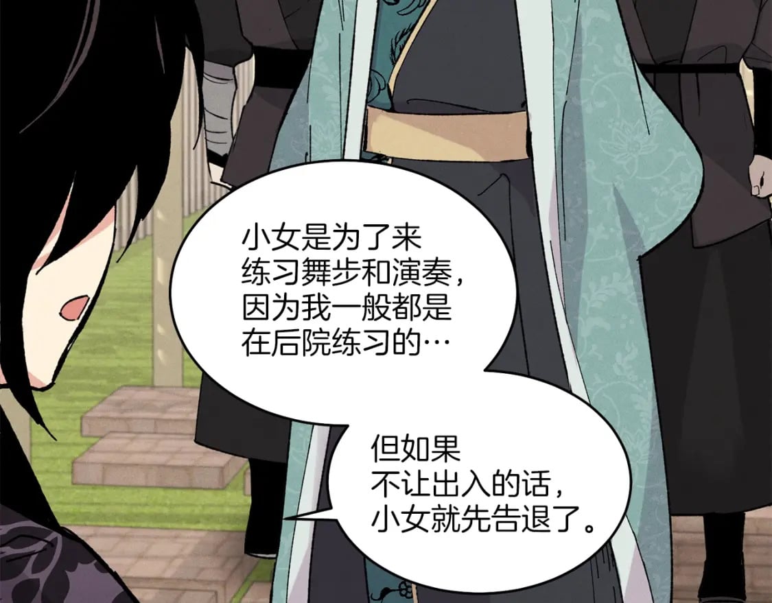 第一季最终话 极乐世界5