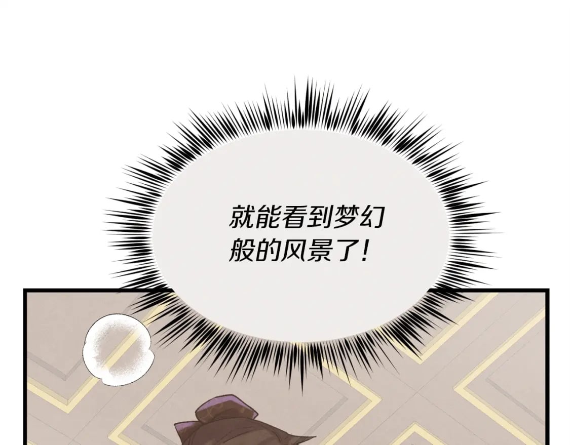 第107话 变态136