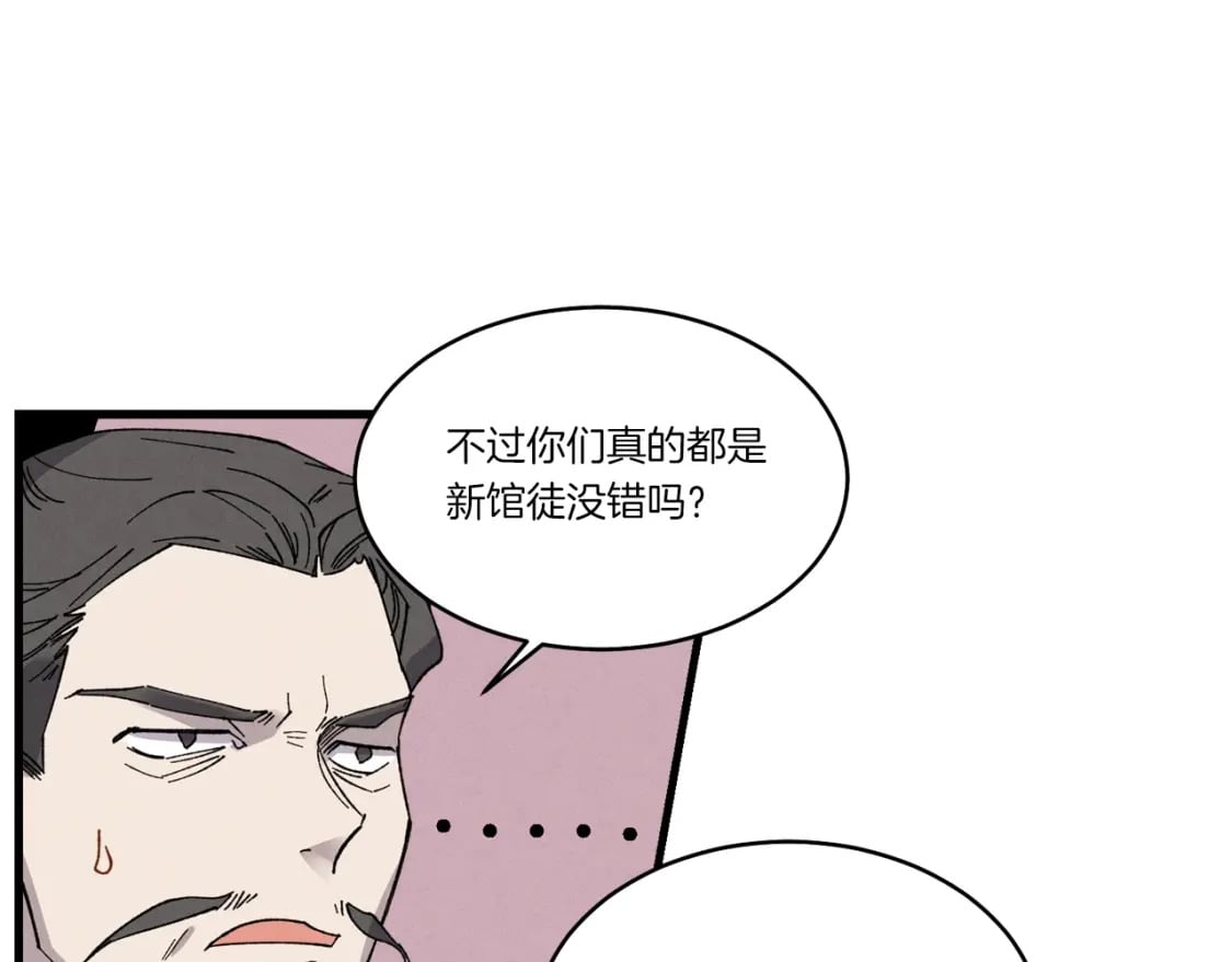 第78话 完胜164