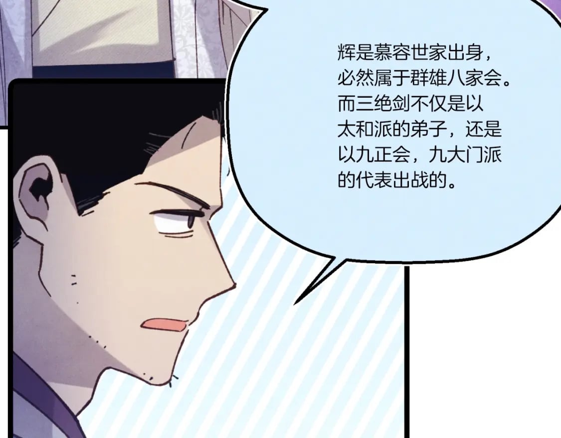 第137话 你很优秀132
