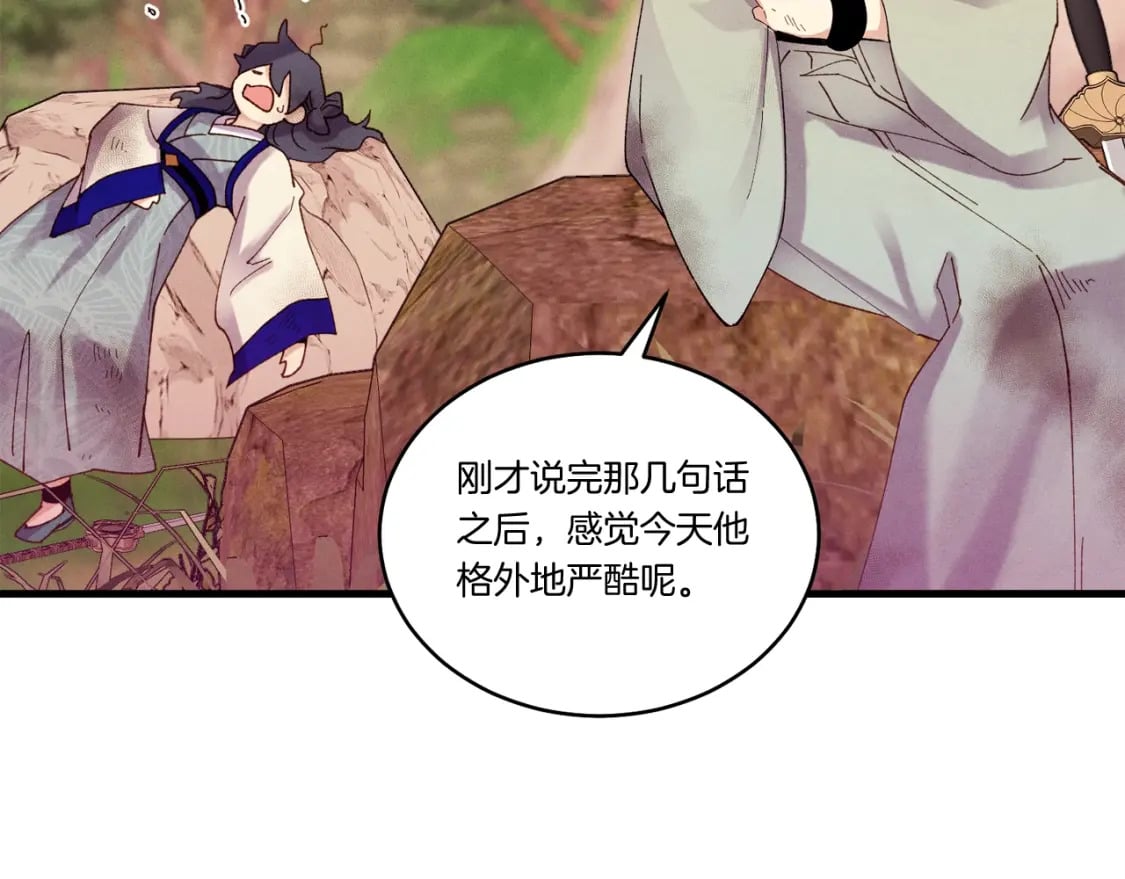 第111话 新人16
