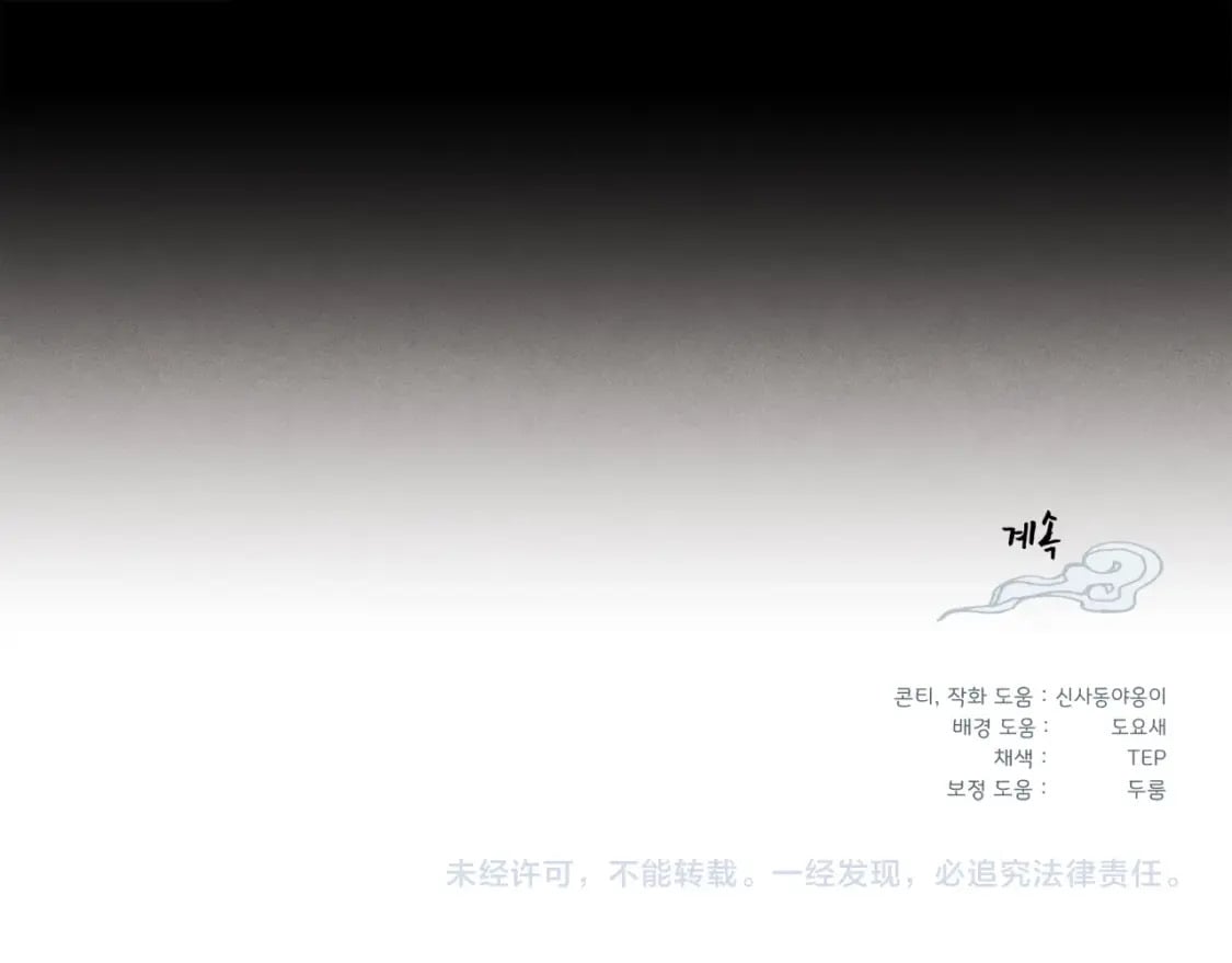 第131话 最后一曲226