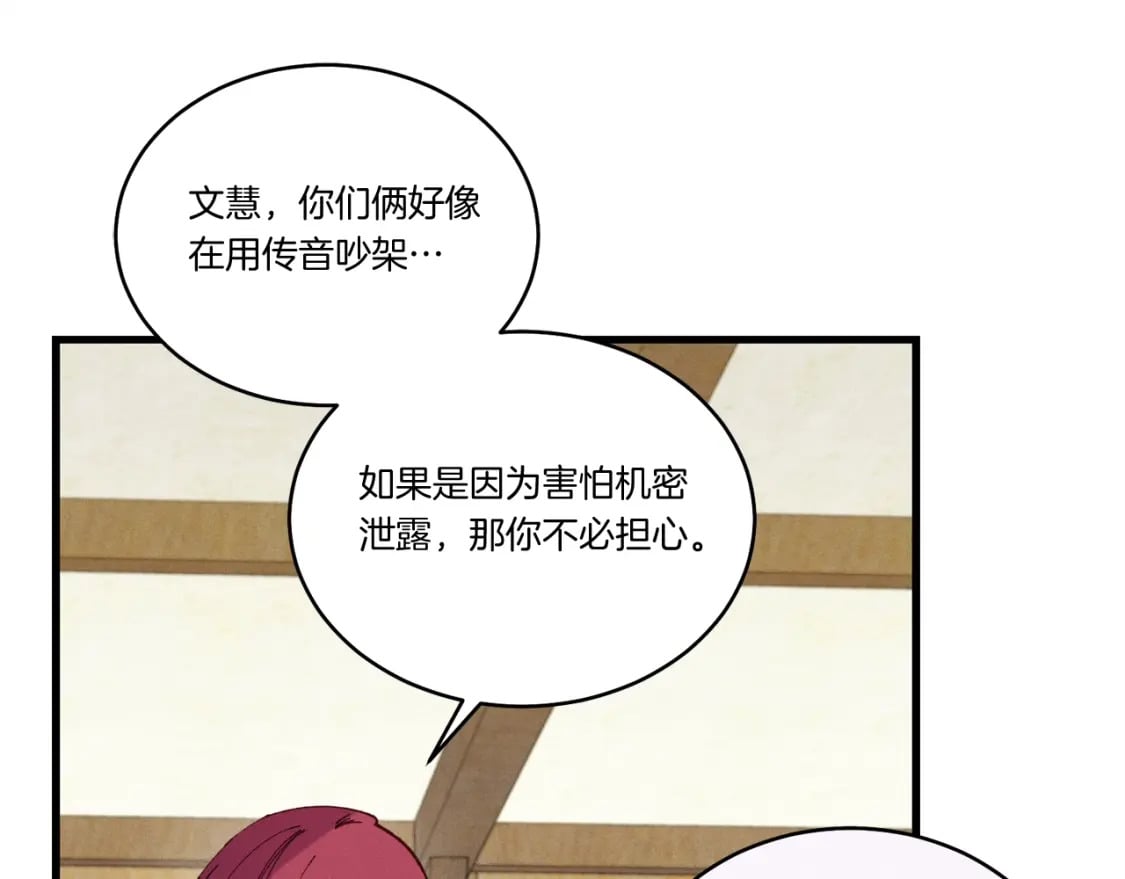 第127话 风度87
