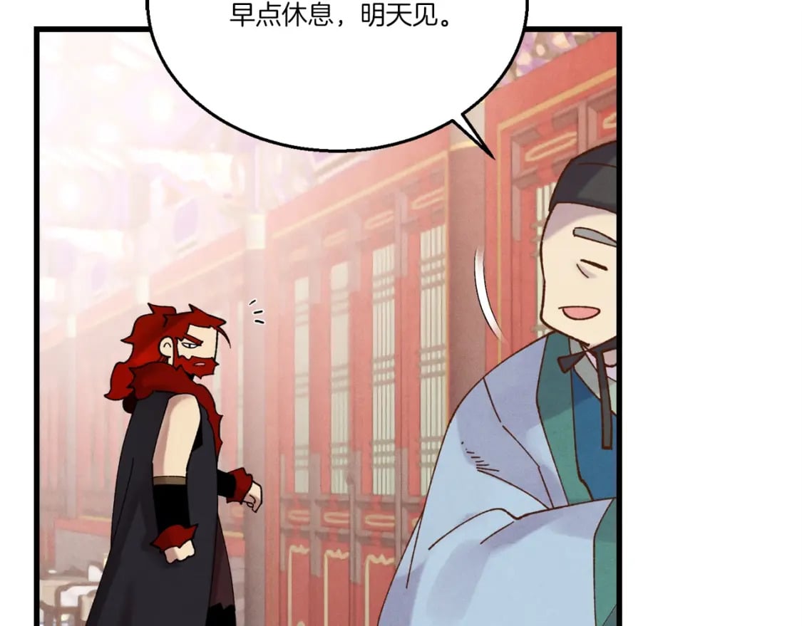 第99话 金枝玉叶92