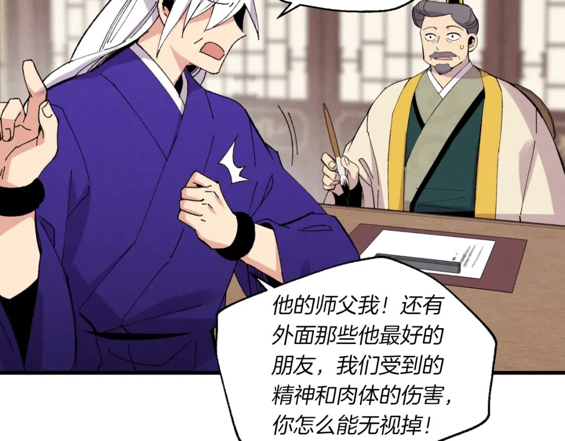 第54话 愉快的修炼67