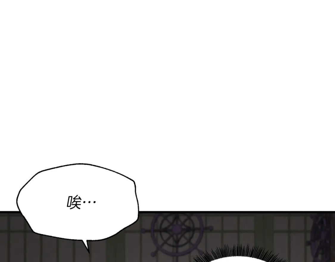 第33话 燕飞的师父135