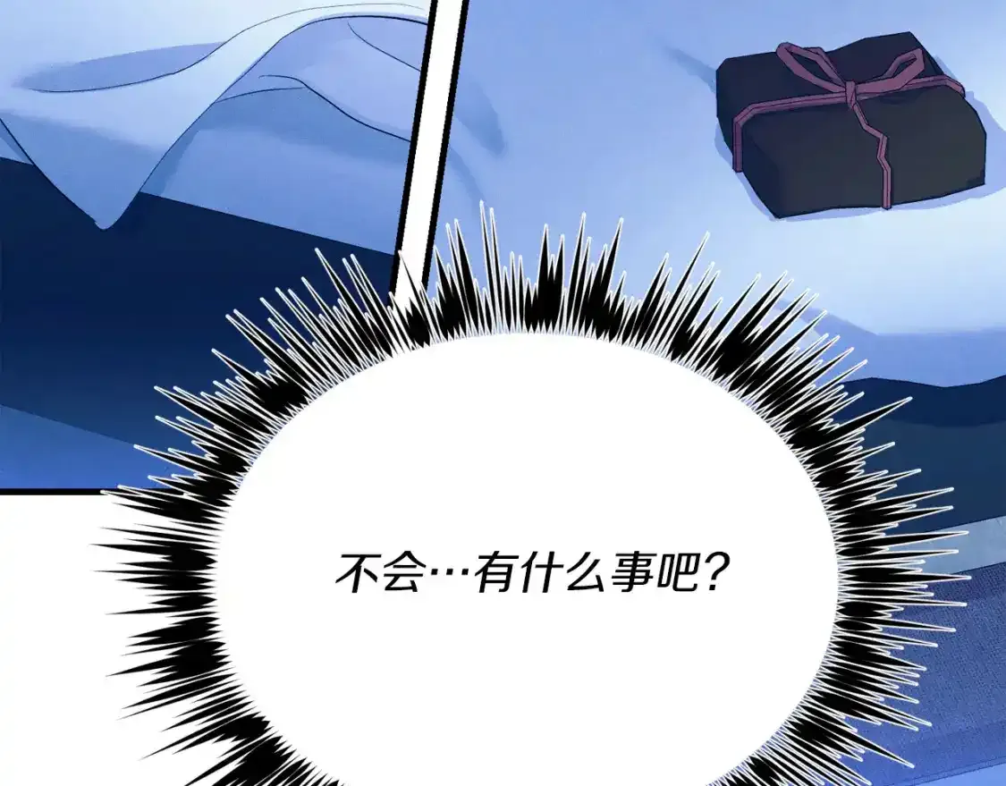 第168话 战栗64