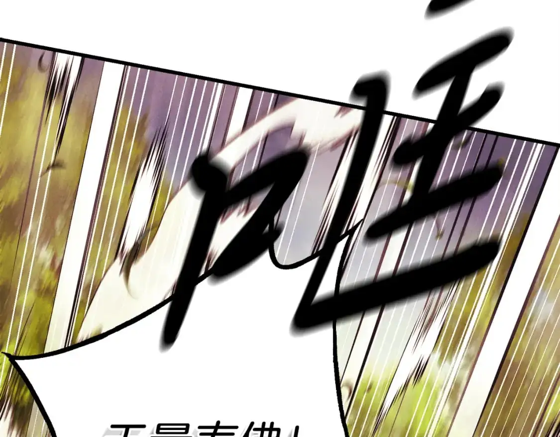 第164话 真正的自由88