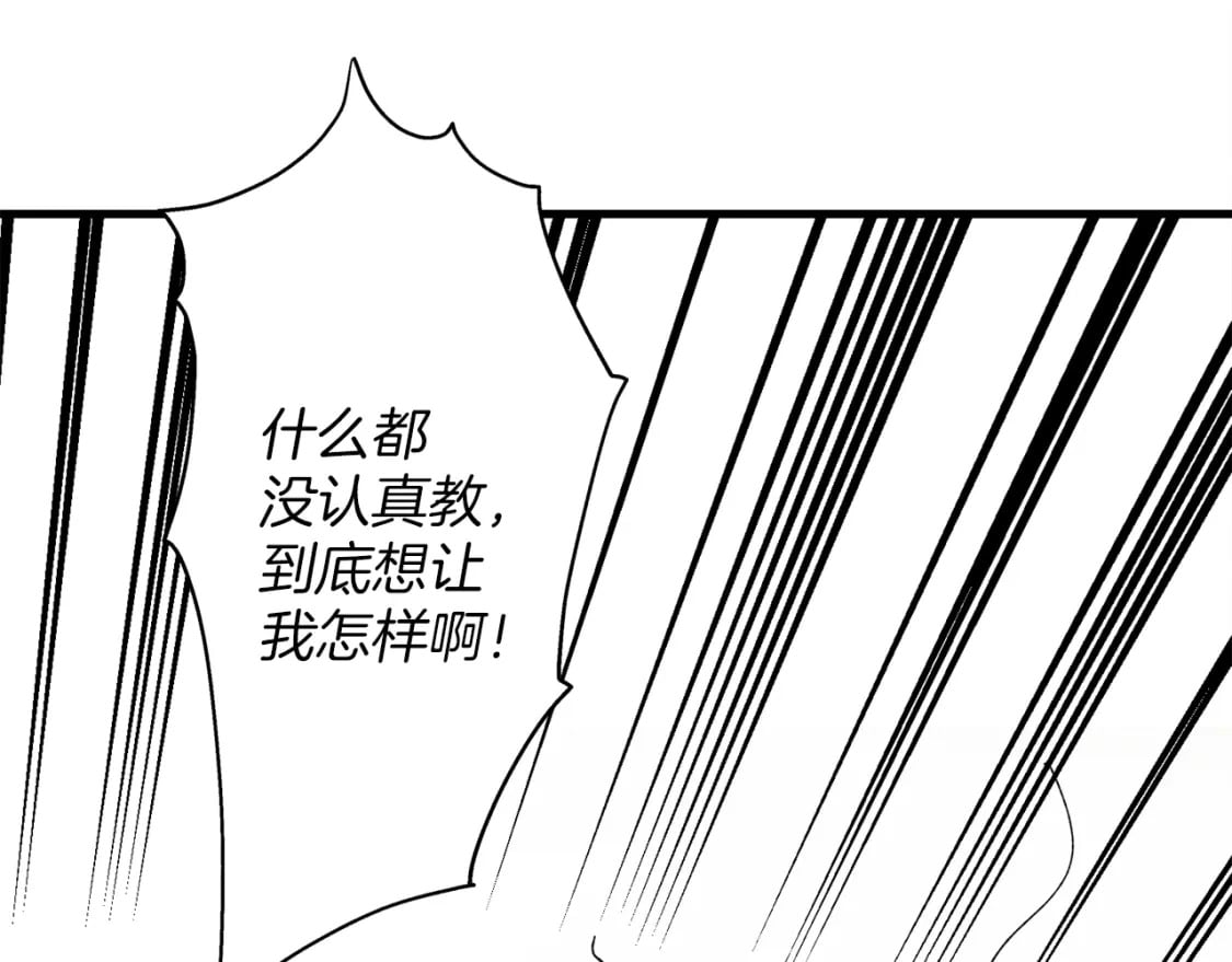 第3话119