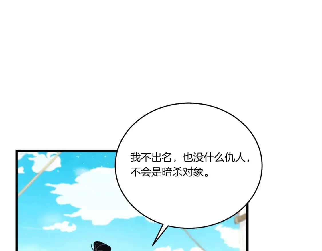 第158话 水战105