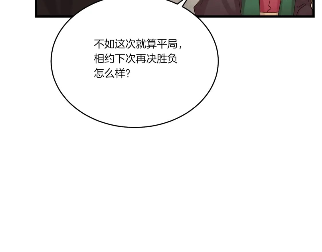 第100话 焰刀108