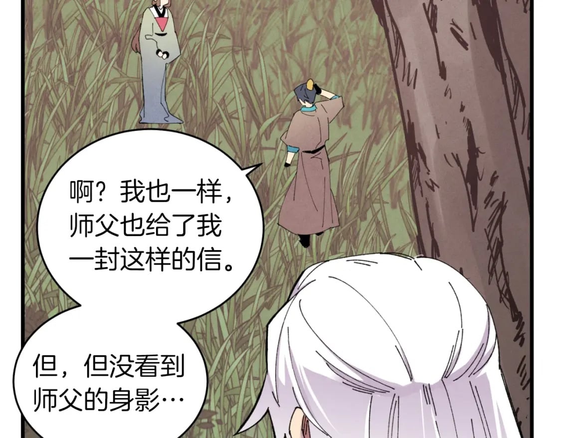第47话 超级加倍16