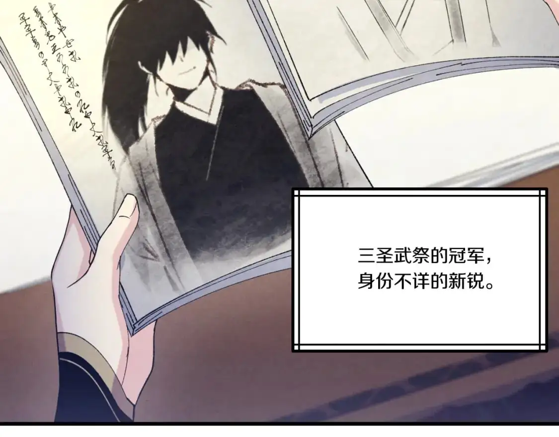 第161话 速降96