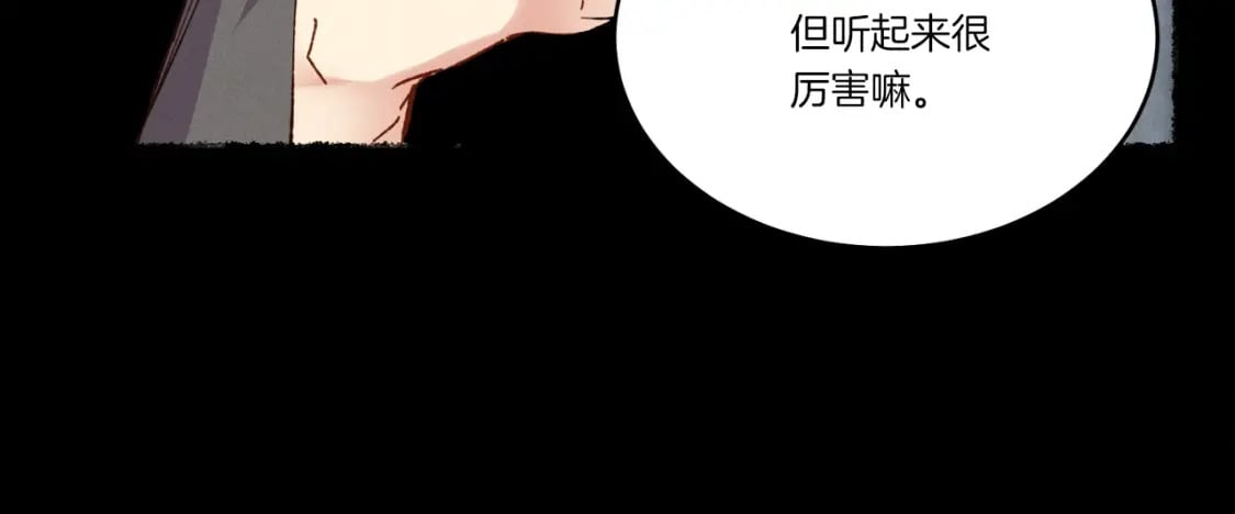 第65话 焰刀57