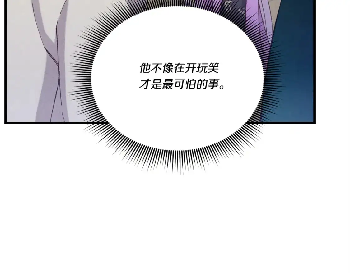第158话 水战133