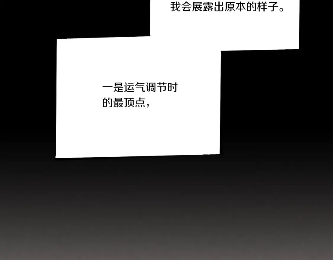 第105话 小胖子夏玲65