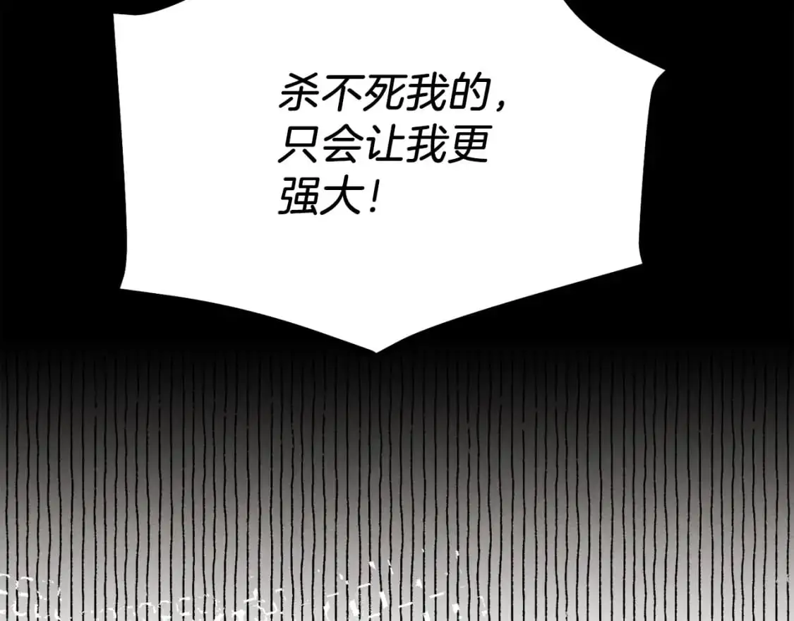 第149话 人肉炸弹141