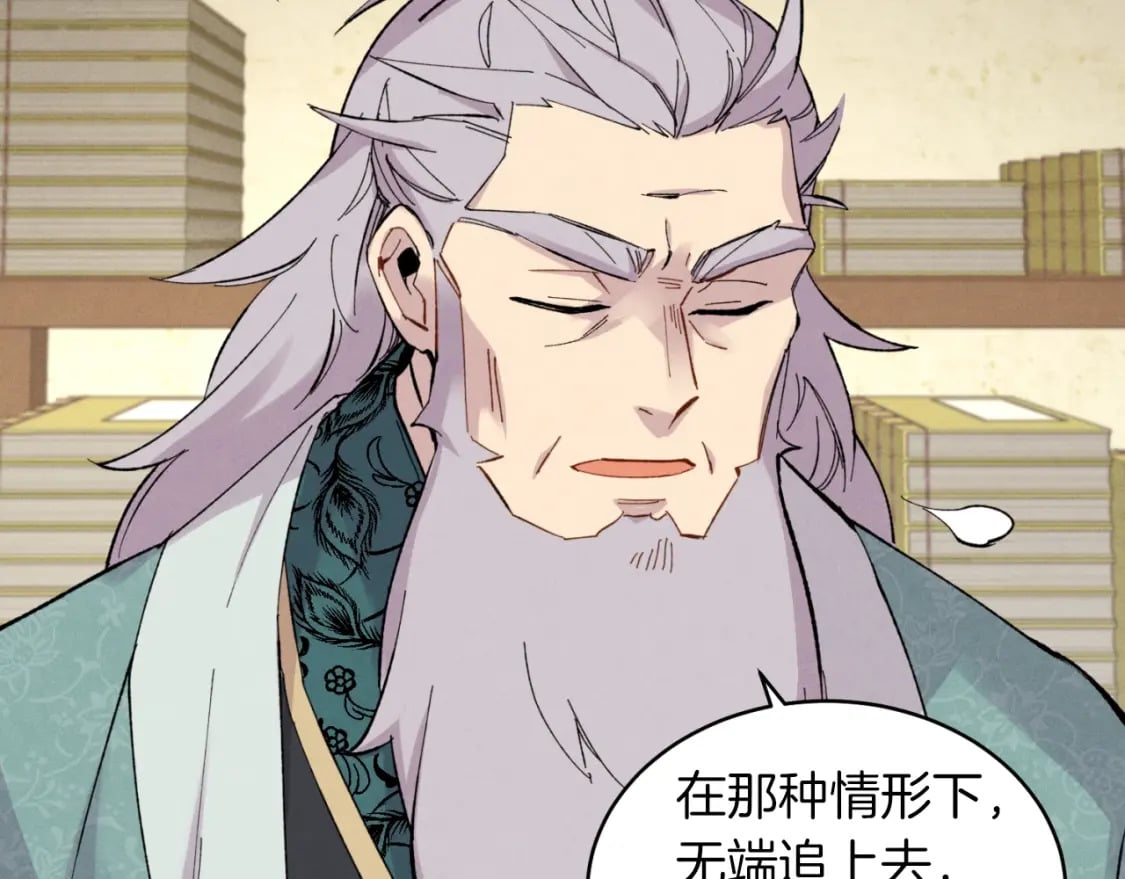 第33话 燕飞的师父92
