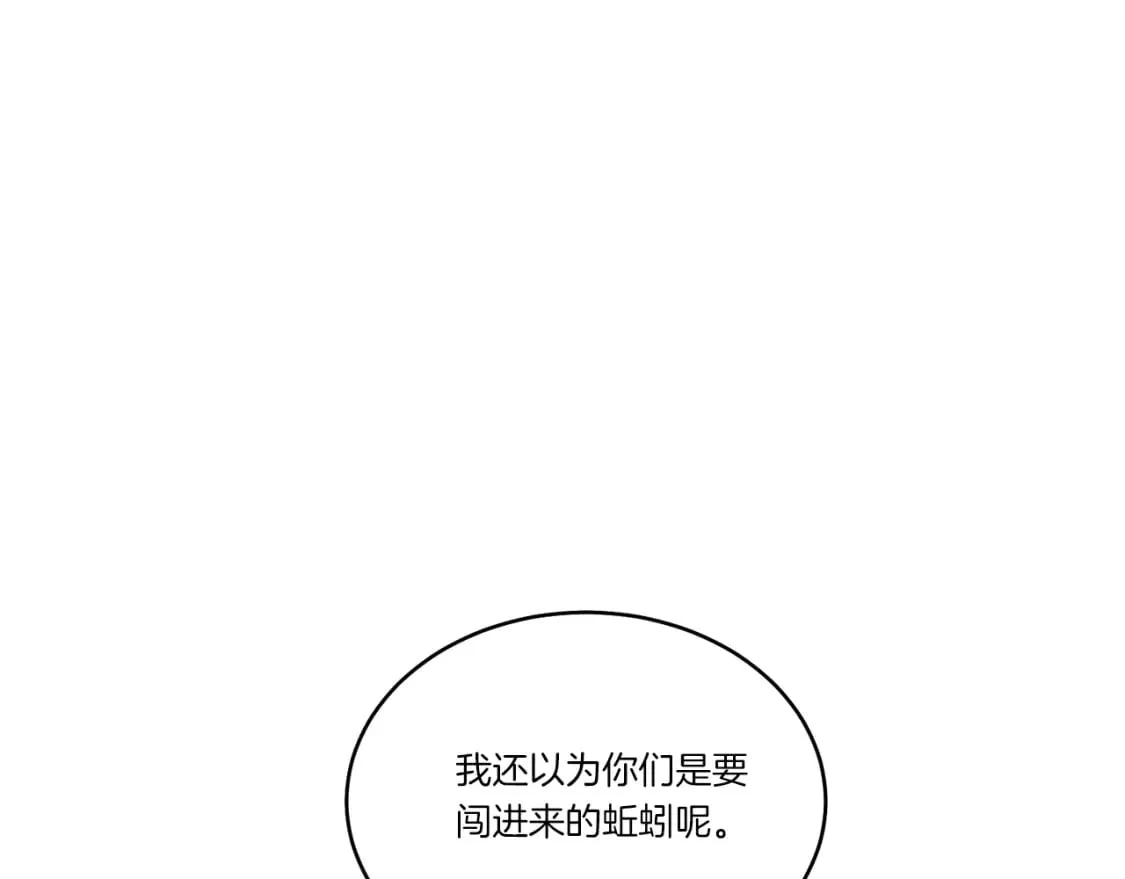 第167话 天地双煞121