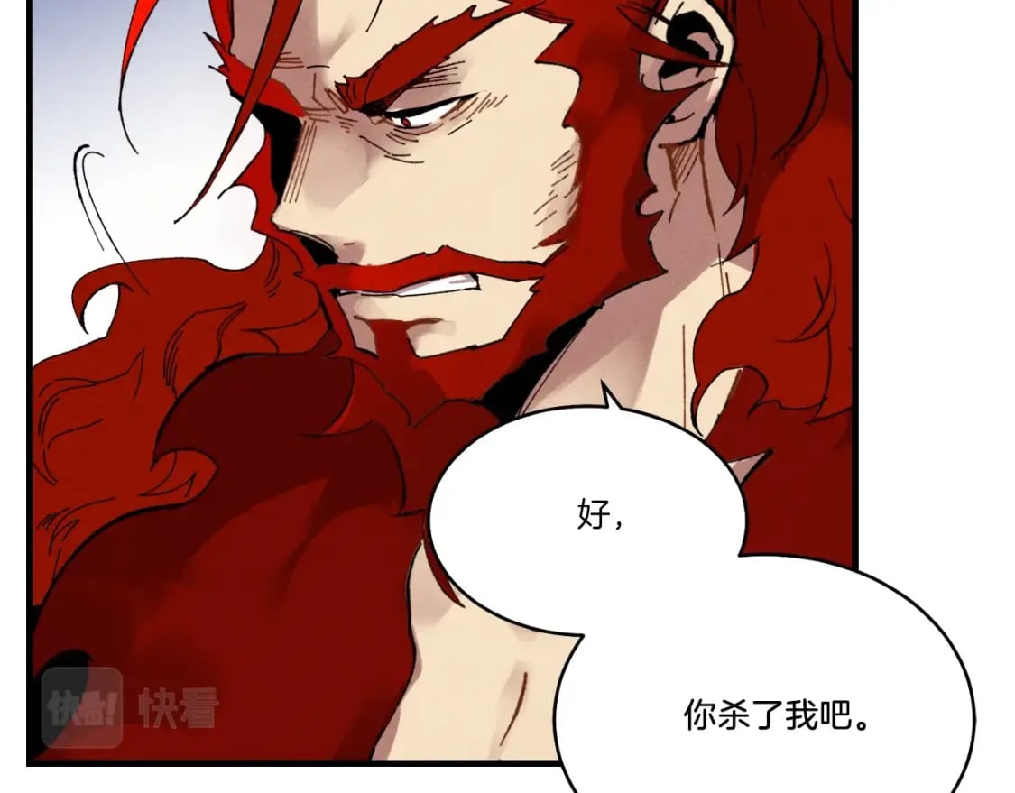 第66话 英英大叔150
