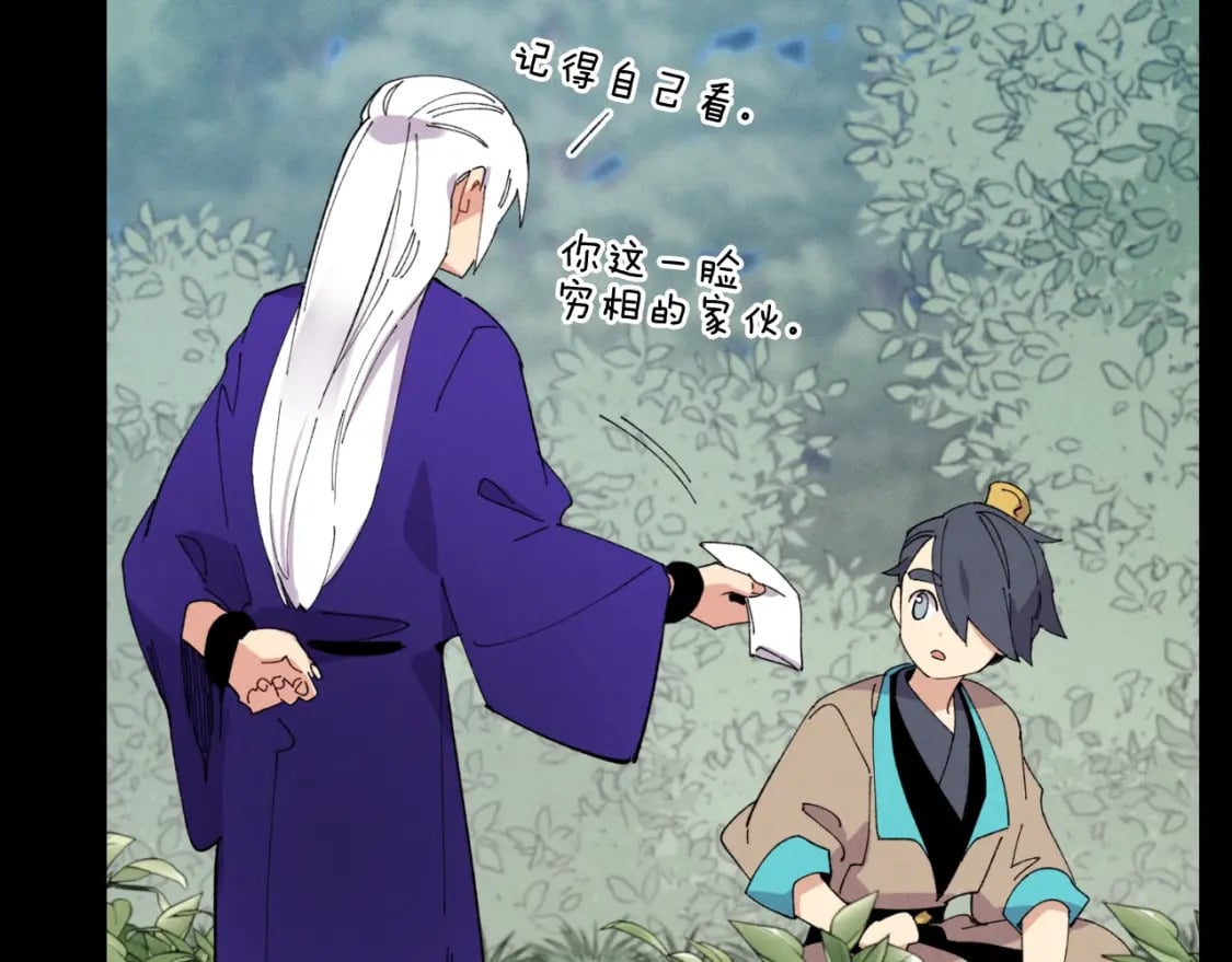 第47话 超级加倍28
