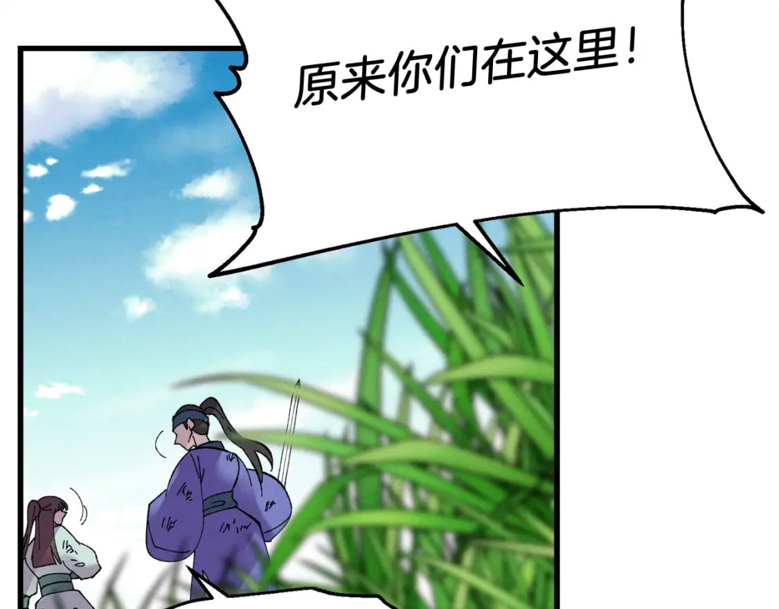 第94话 心跳123