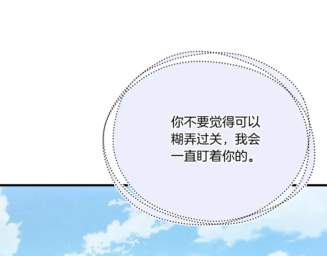 第176话 修炼200