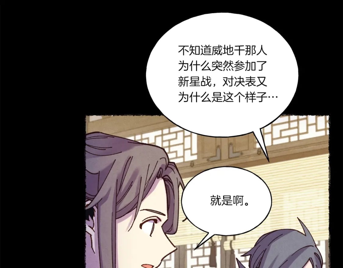 第125话 情报18