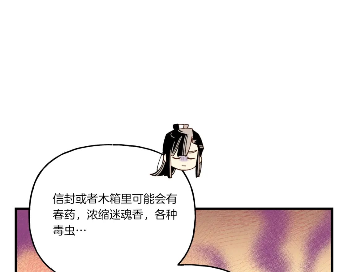 第115话 战略计划158