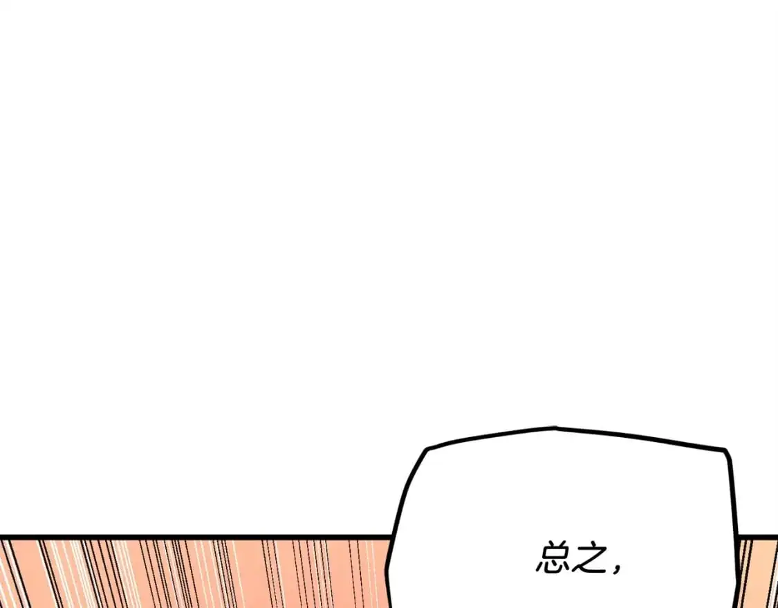 第143话 夹菜比试41