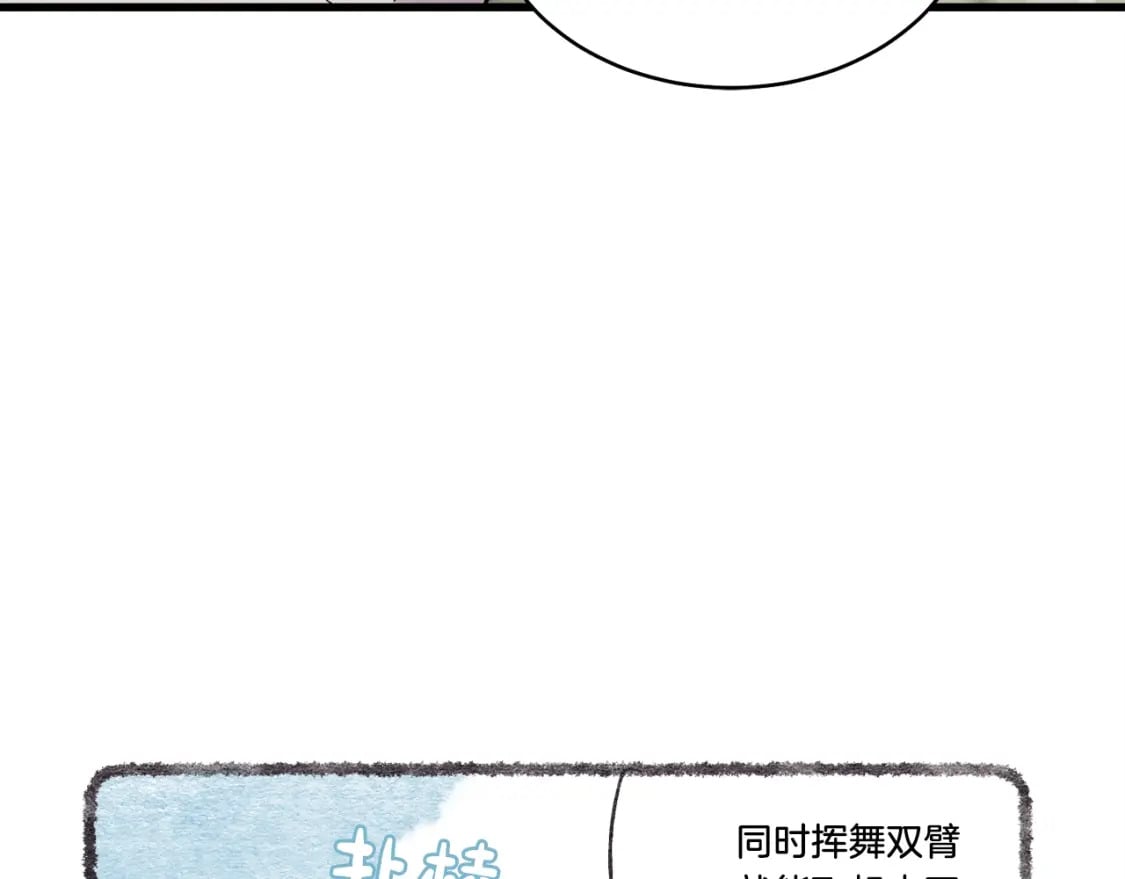 第63话 出走41