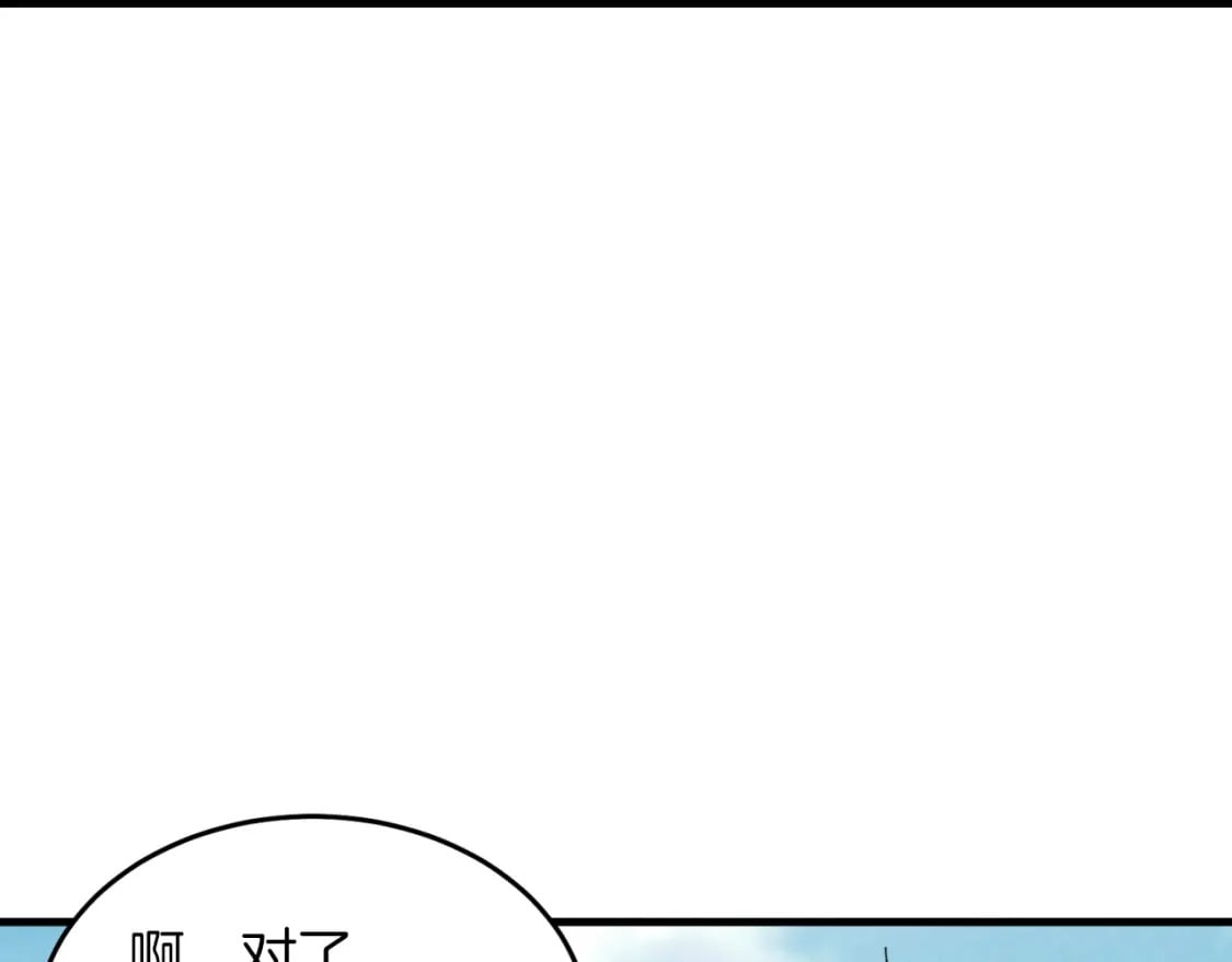 第二季最终话 进阶修行33