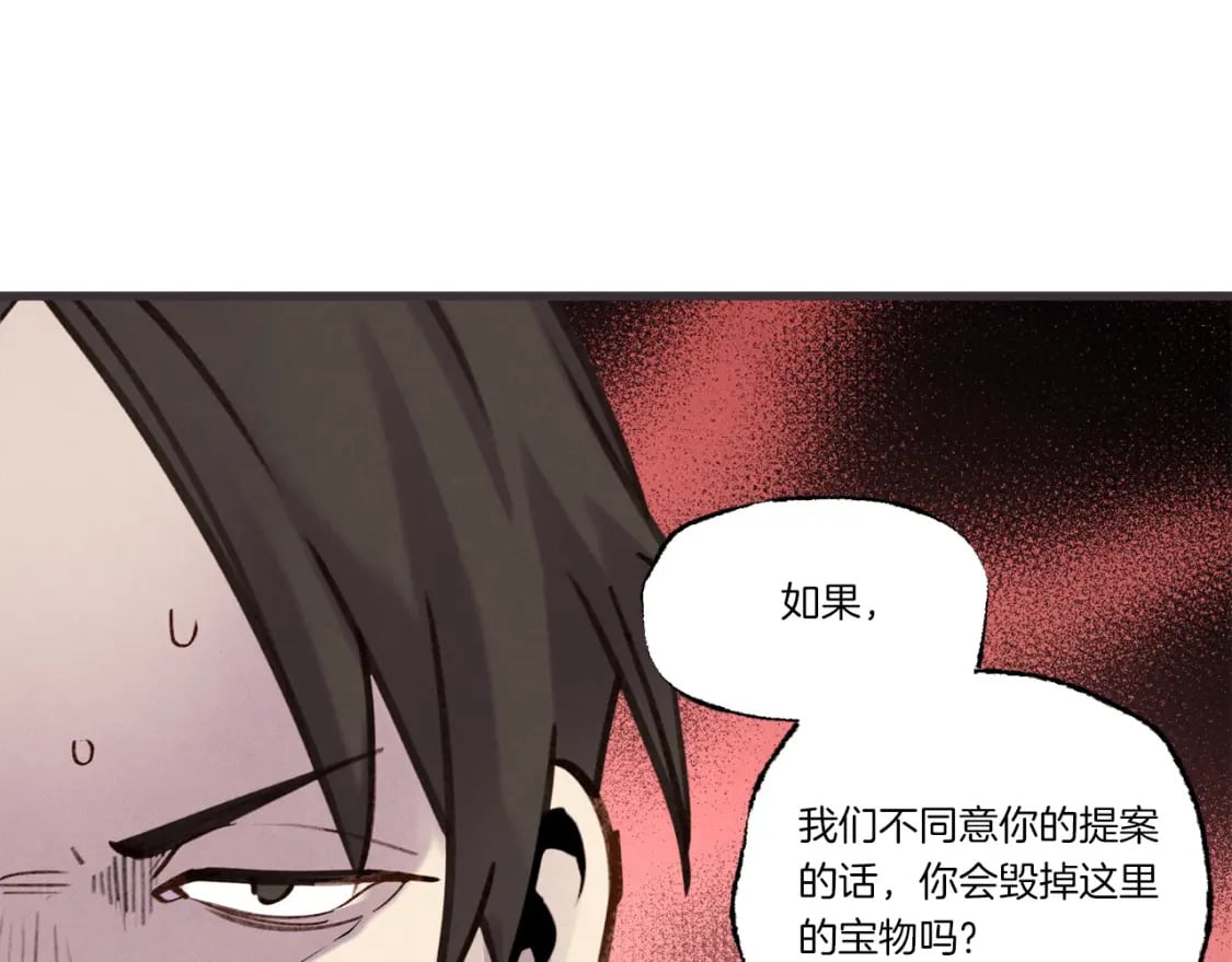 第88话 这不是变态吗139