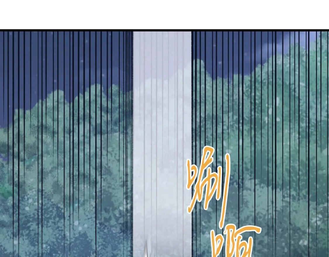 第46话 徒弟的心声134