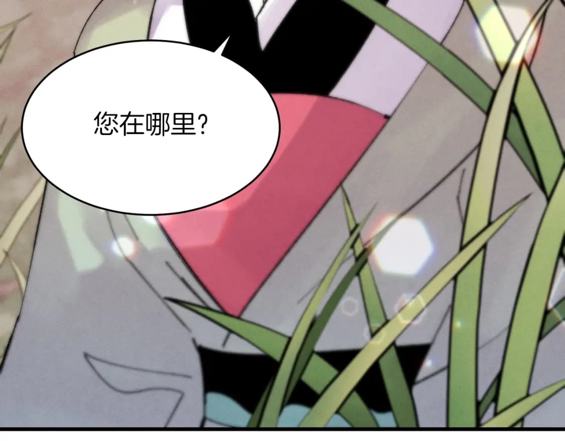 第46话 徒弟的心声150