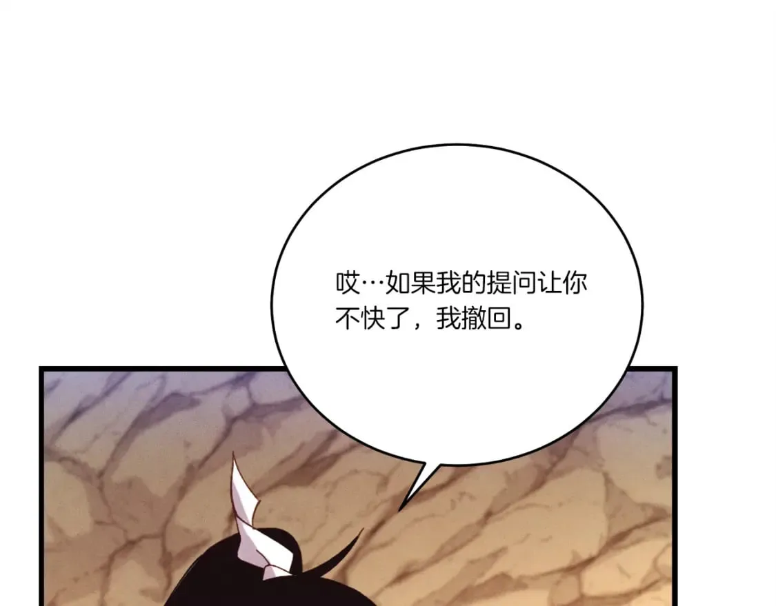 第167话 天地双煞96