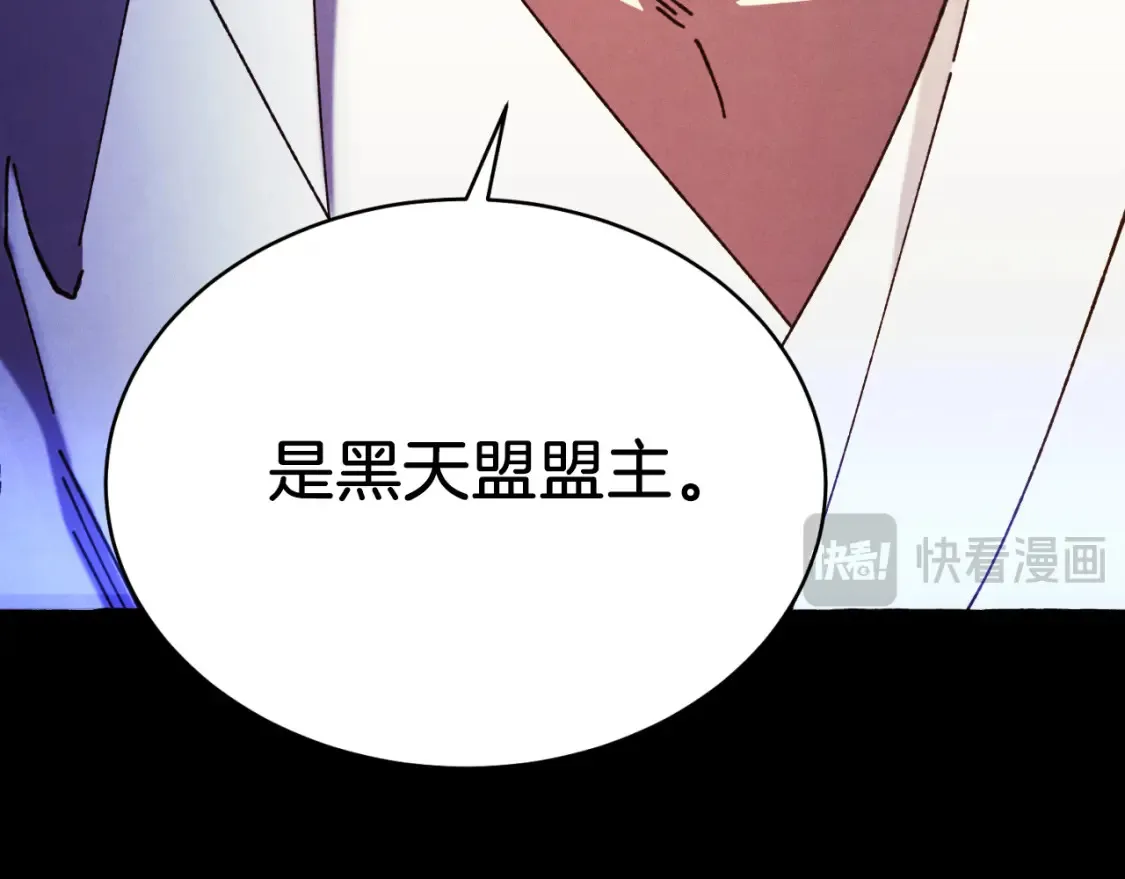 第174话 不速之客66
