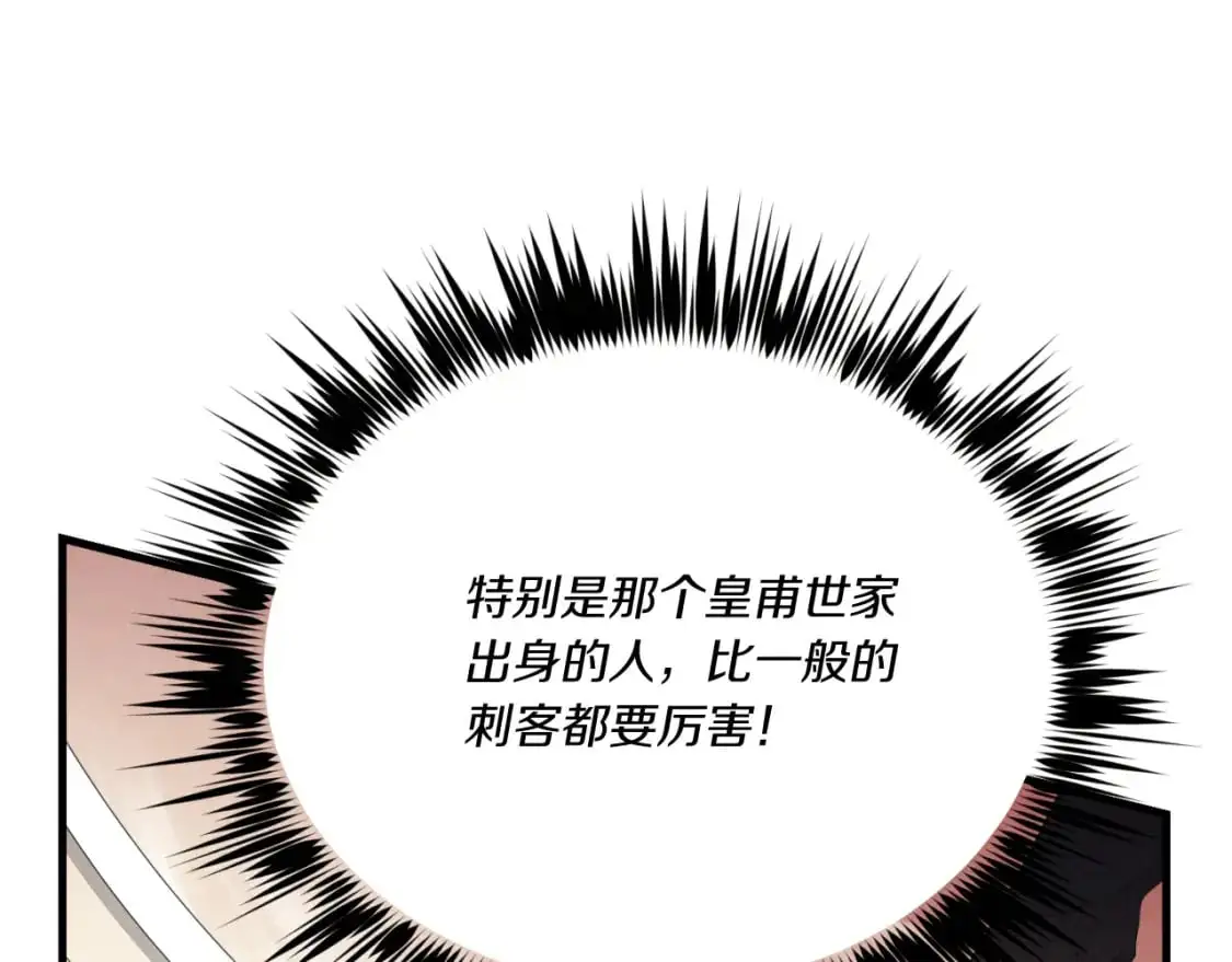 第151话 激战186