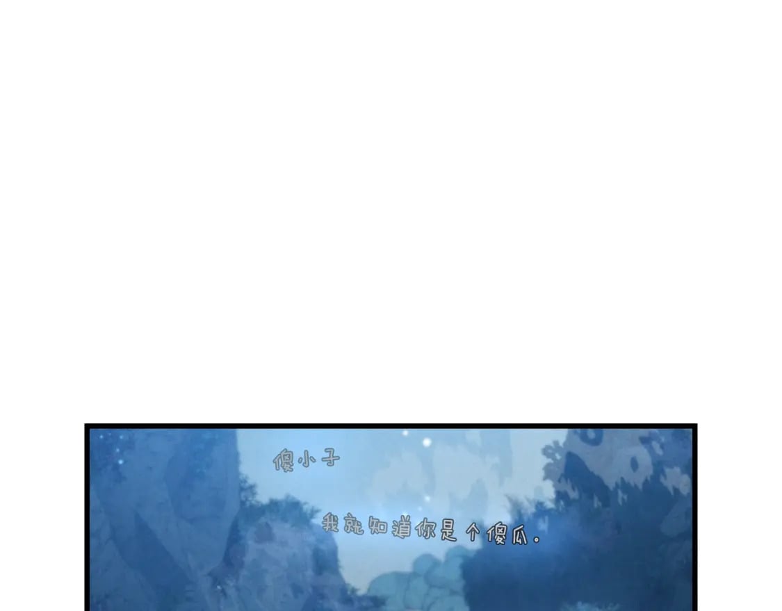 第41话 弄巧成拙168