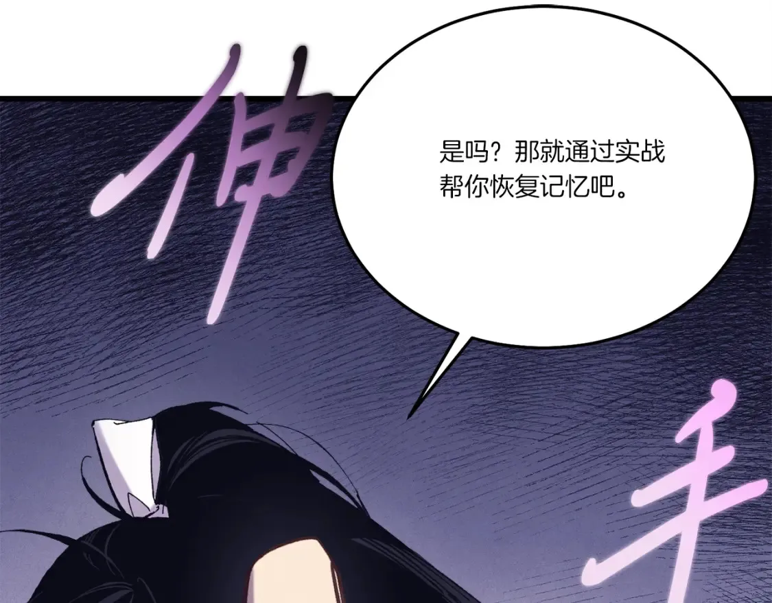 第157话 切痛法190
