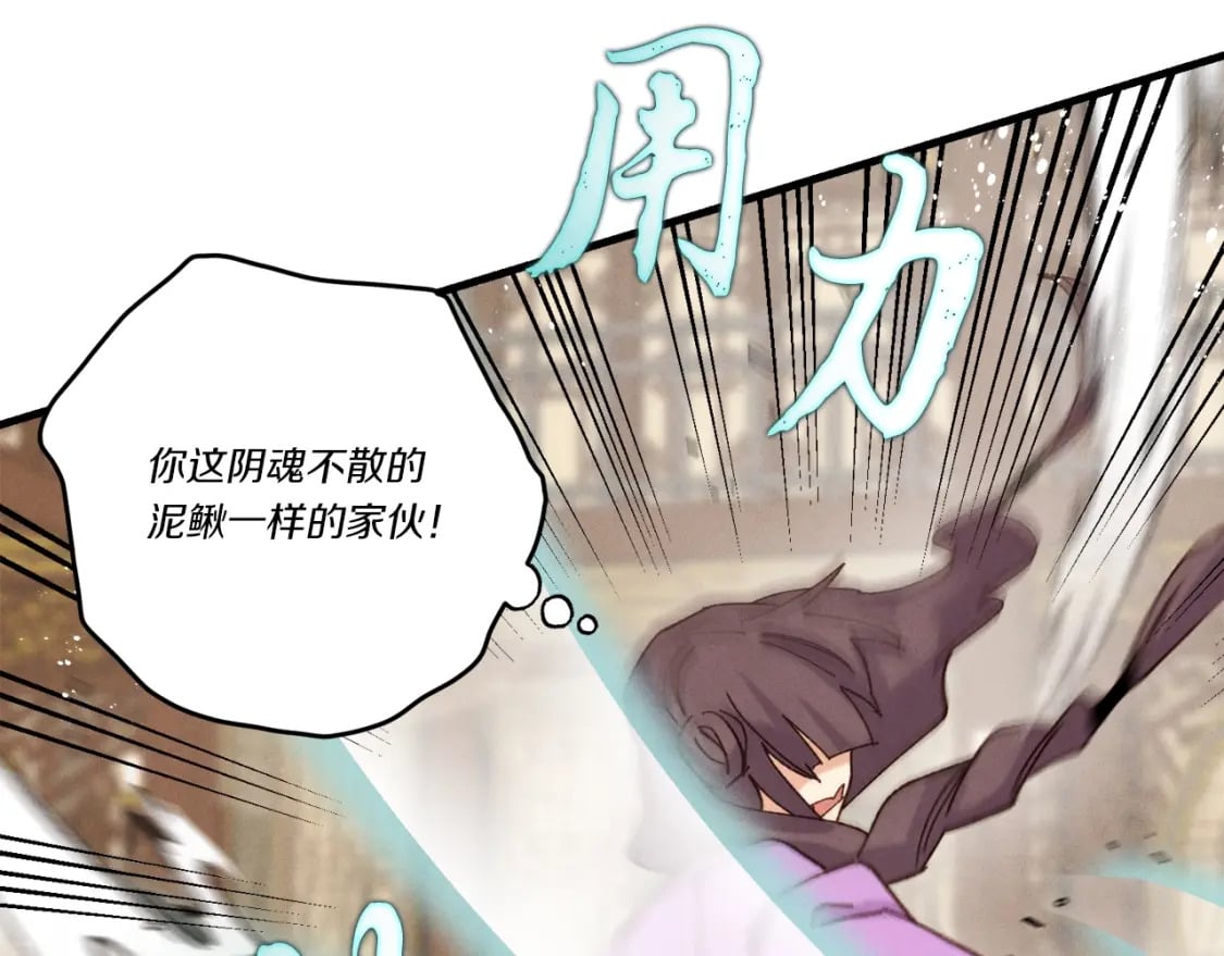 第108话 剑后处72
