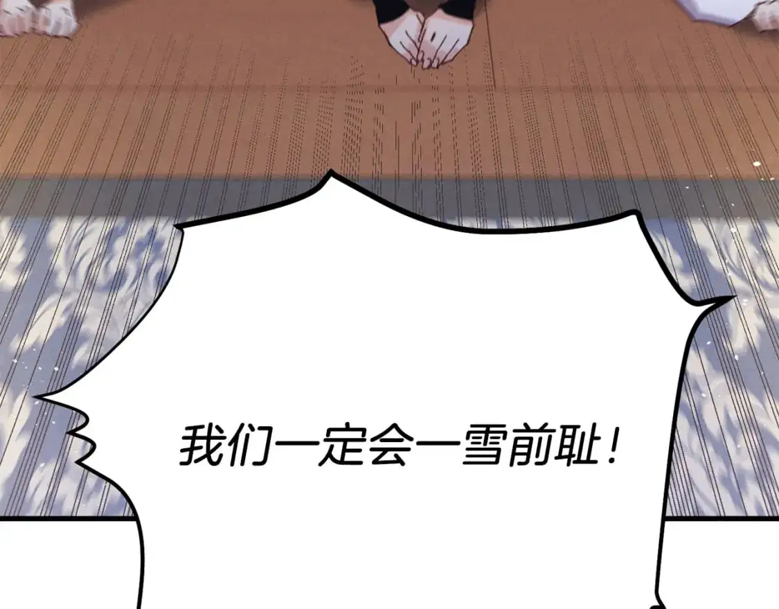 第154话 集训109