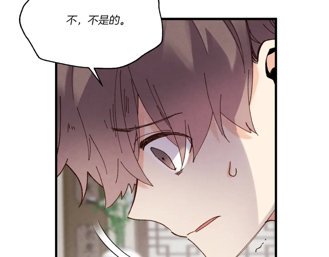 第81话 梅花剑法29