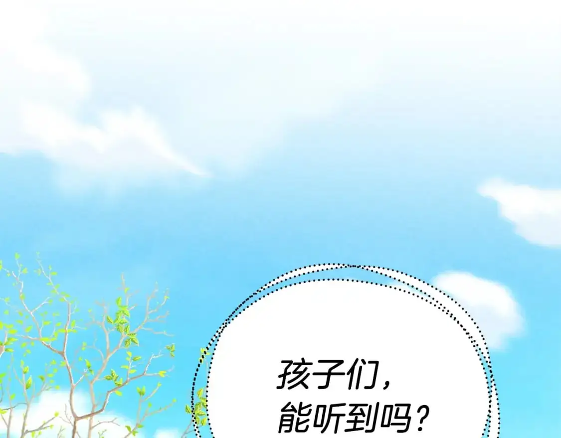 第148话 正式开始99