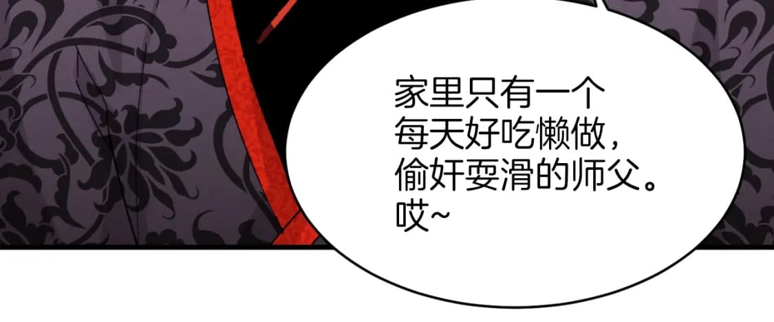 第27话 游玩47
