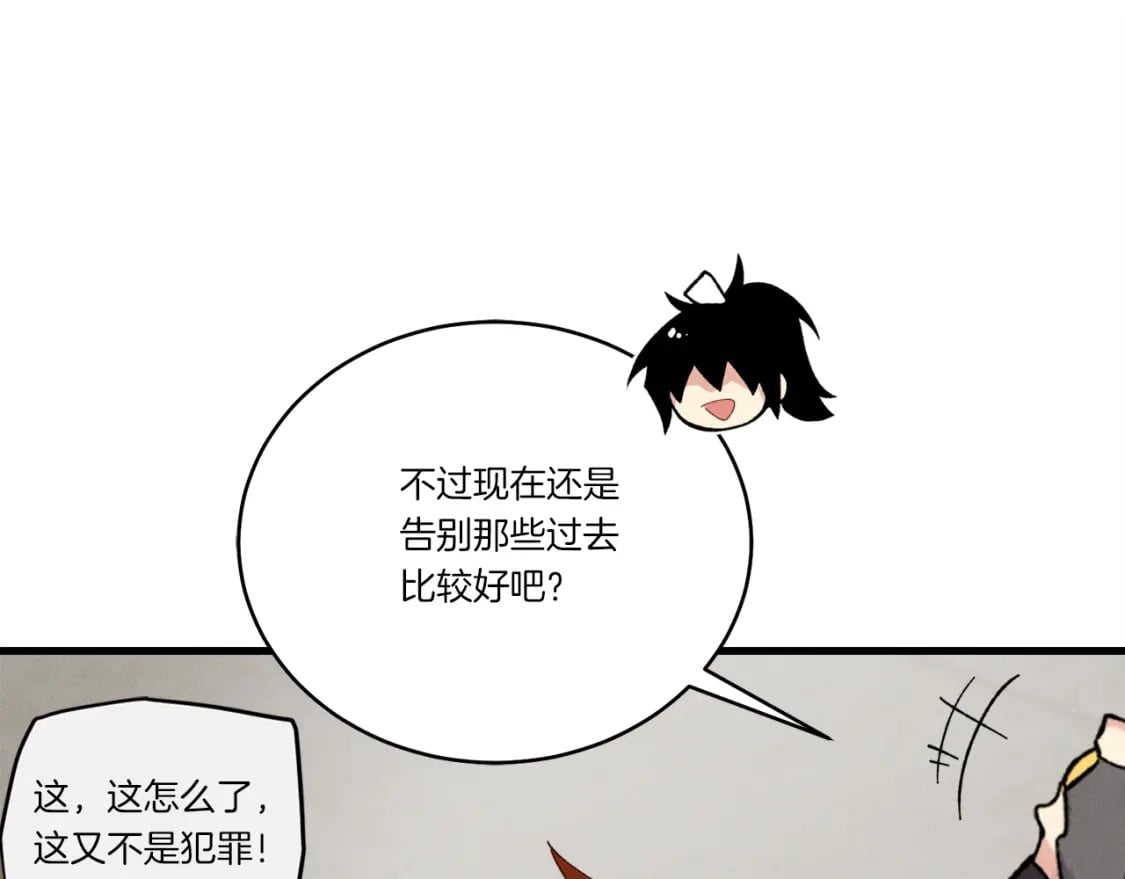 第98话 朱雀团137