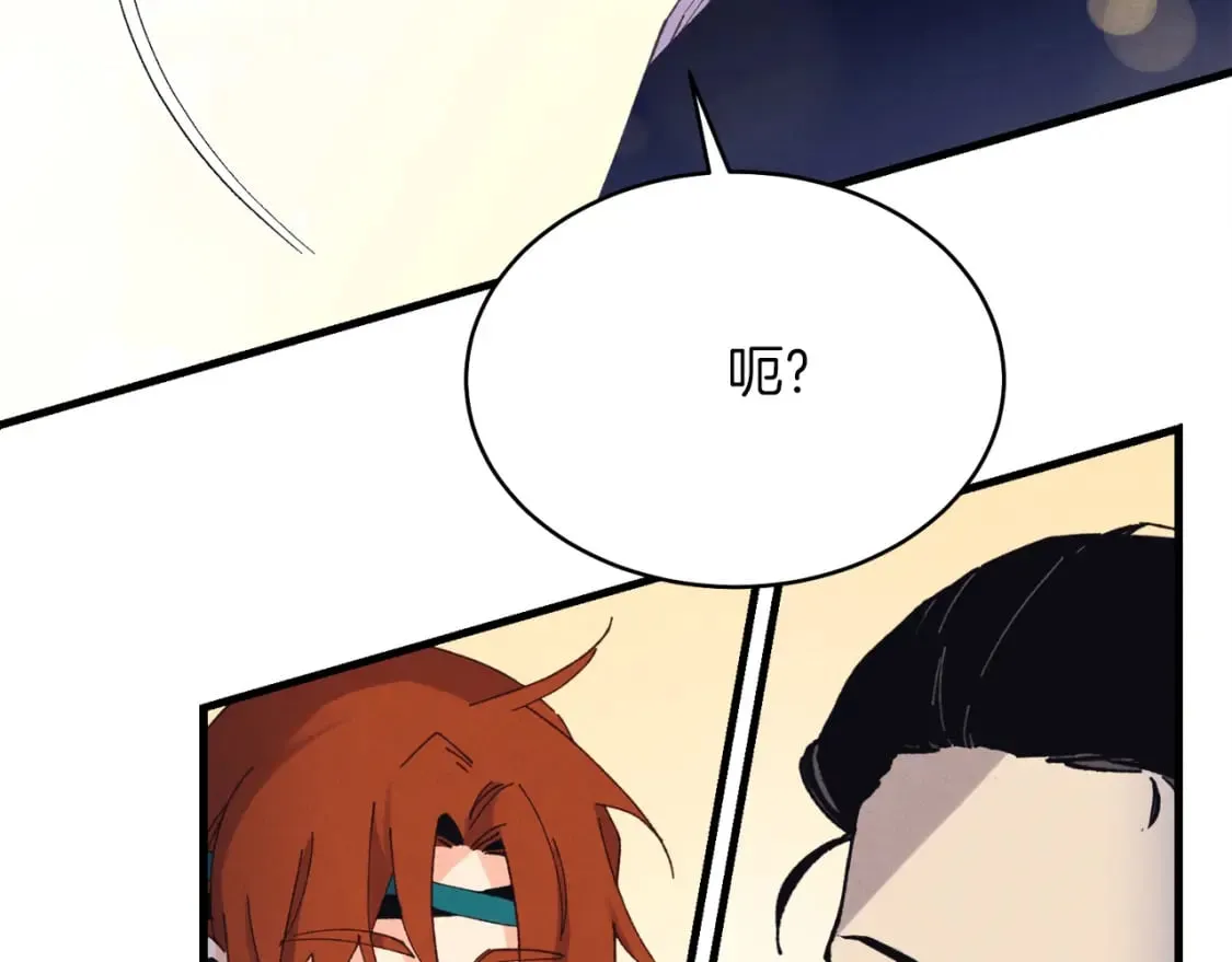 第167话 天地双煞147