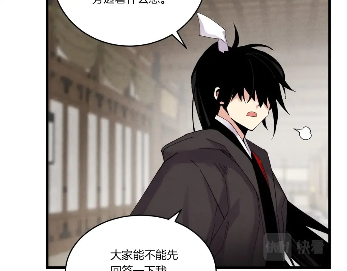 第95话 学馆的绝世美人134