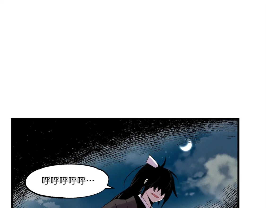 第66话 英英大叔87