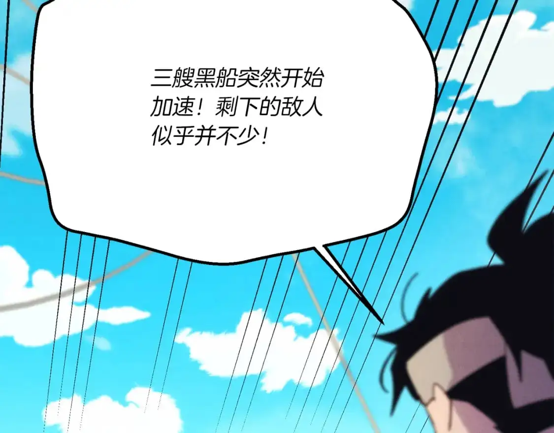 第159话 买命钱183